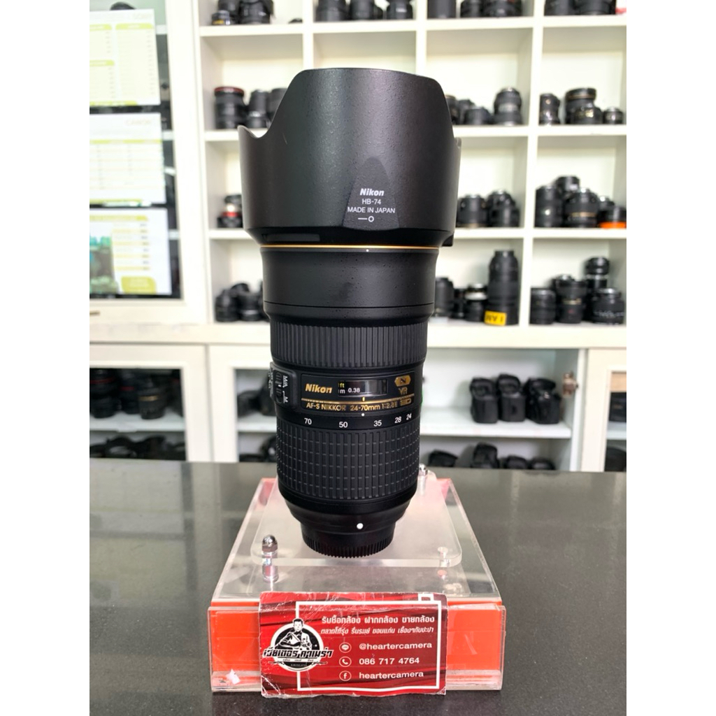 NIKON AF-S 24-70mm F2.8 E VR (N)