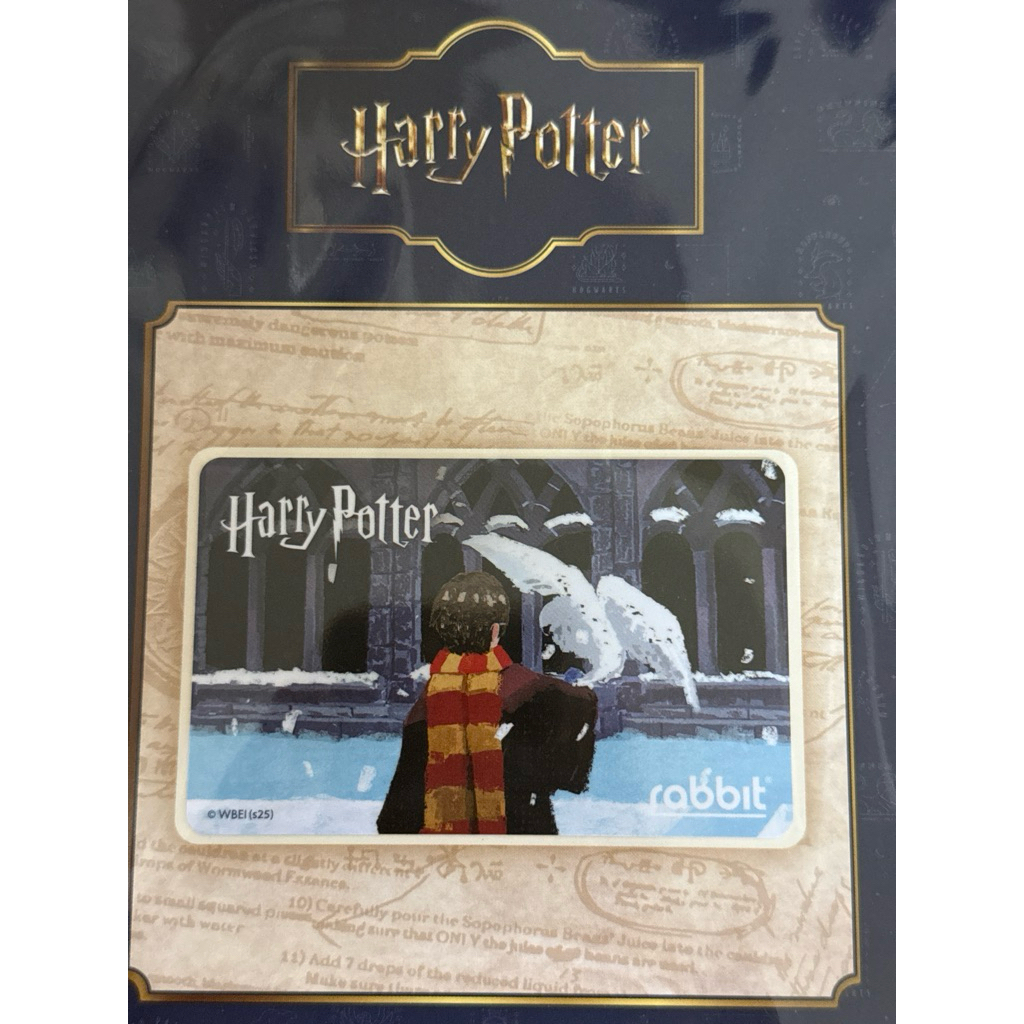 Rabbitcard Harrypotter