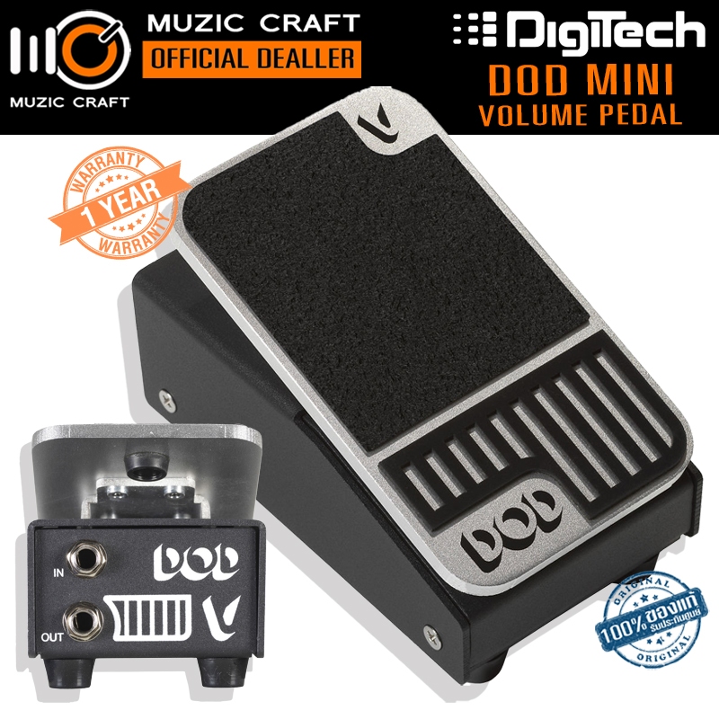 Digitech DOD Mini Volume Pedal *ของแท้รับประกัน 1ปี* Volume Pedal , โวลุ่มเท้า