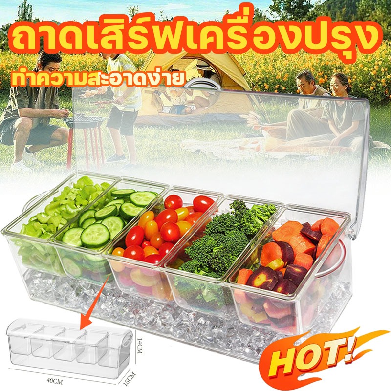 ถาดเสิร์ฟเครื่องปรุง5 ถาด ภาชนะใส่อาหาร ถาดใส่อาหาร แบ่งกล่องผลไม้ ใช้ซ้ําได้ วางก้อนน้ำแข็งไว้ที