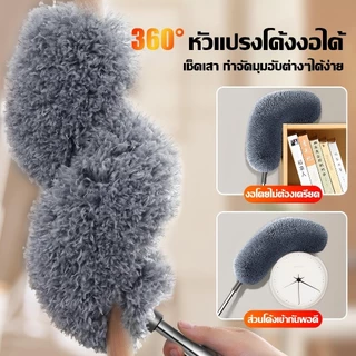 【3 วันจัดส่ง】ไม้ปัดฝุ่น ยืด-หด ปรับขนาดได้ 2.8 เมตร ไม้ปัดฝุ่นยาว ที่ปัดฝุ่น ไม้ปัดฝุ่นไมโครไฟเบอร์