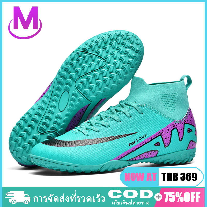 Futsal shoes รองเท้าฟุตซอลมืออาชีพ รองเท้าฟุตบอลในร่ม เหมาะสําหรับสายสปีดPAN X MINI MALL