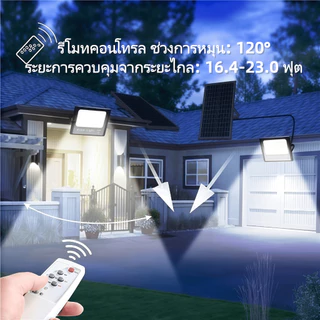 【ซื้อ1ได้1】ไฟโซล่าเซลล์ SolarLight กันน้ำ กันฟ้าผ่าแสงสีขาว สว่างอัตโนมัติเมื่อฟ้ามืดจับเวลาระยะไกล