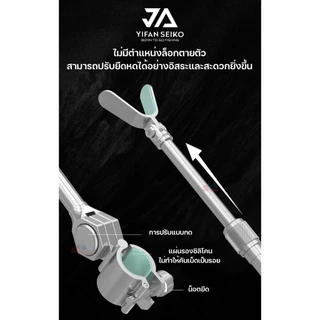 เลาวางคัน JA YIFAN SEIKO วัสดุคาร์บอนไฟเบอร์คอมโพสิตเสริมแรง 24T น้ำหนักเบา มีหลายสีให้เลือก