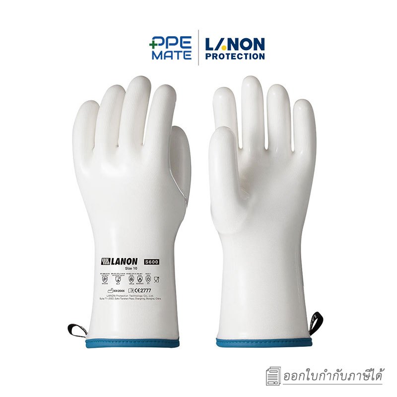LANON S600(1 คู่)ถุงมือซิลิโคนทนความร้อนและความเย็น ยาว 12 นิ้ว | สำหรับงานจับเตาอบ | ทำอาหาร