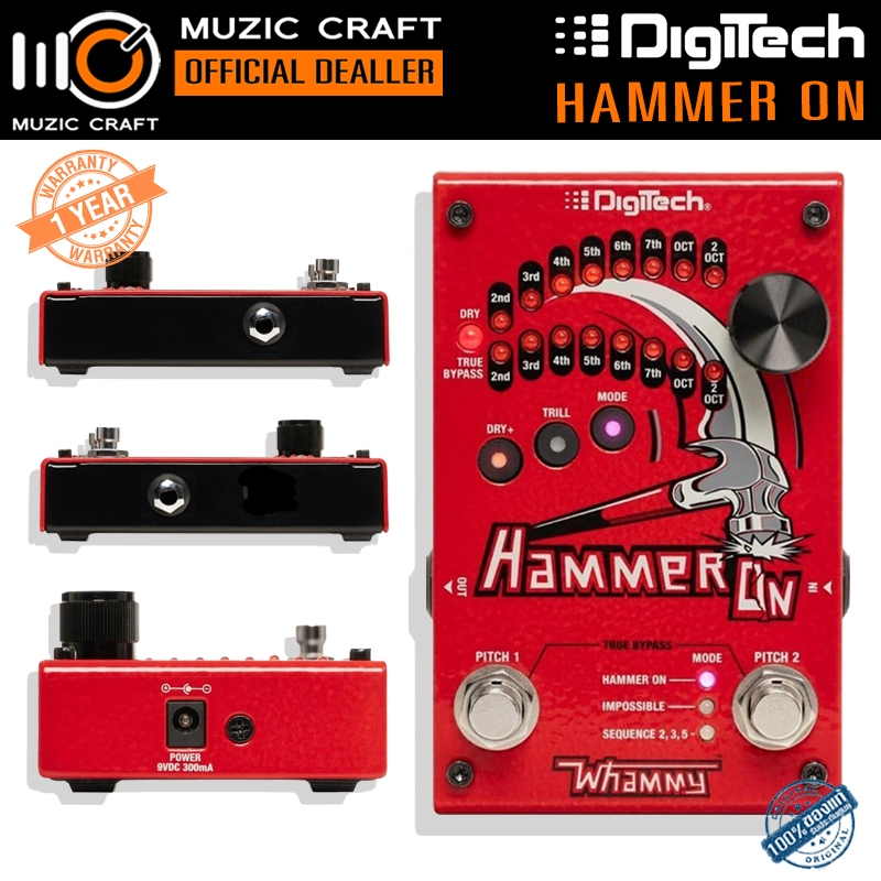 DigiTech HammerOn *ของแท้รับประกัน 1ปี* Drop Tune Guitar Effect, Pitch shifter, เอฟเฟคกีต้าร์, ดรอปเ