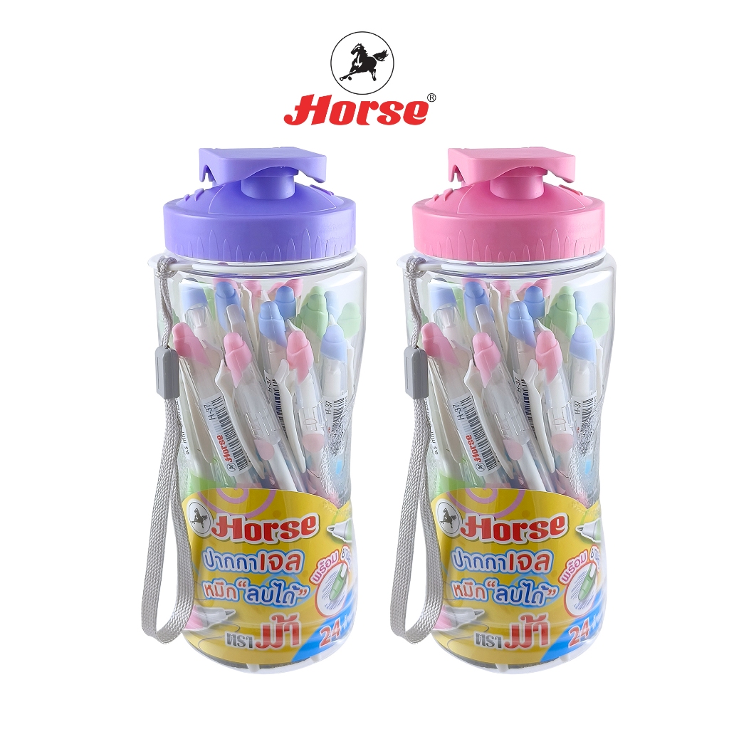 HORSE (ตราม้า) ปากกาเจล หมึกลบได้ 0.5 mm Erasable Pen ด้ามใส H-37 (NEW) บรรจุ24ด้าม/กระป๋องจำนวน 1 กระป๋อง/คละสี