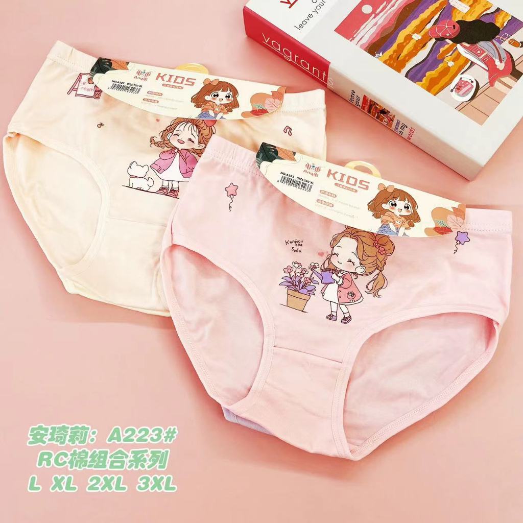 กางเกงในเด็กผู้หญิง 1 แพ็ค 4 ชิ้น กางเกงในผ้าฝ้าย ผ้านุ่มใส่สบาย ใส่ได้ตลอดทั้งวัน