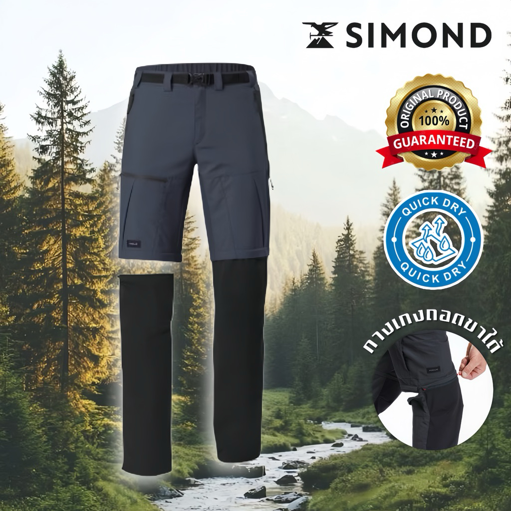 กางเกงเดินป่าขายาวถอดขาได้สำหรับผู้ชาย รุ่น MT500 (สีเทาเข้ม) FORCLAZ/SIMOND