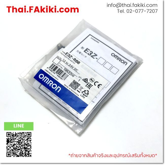 (B)Unused*, E3Z-R66 DC24V M8, Photoelectric Sensor, OMRON (66-101-759)