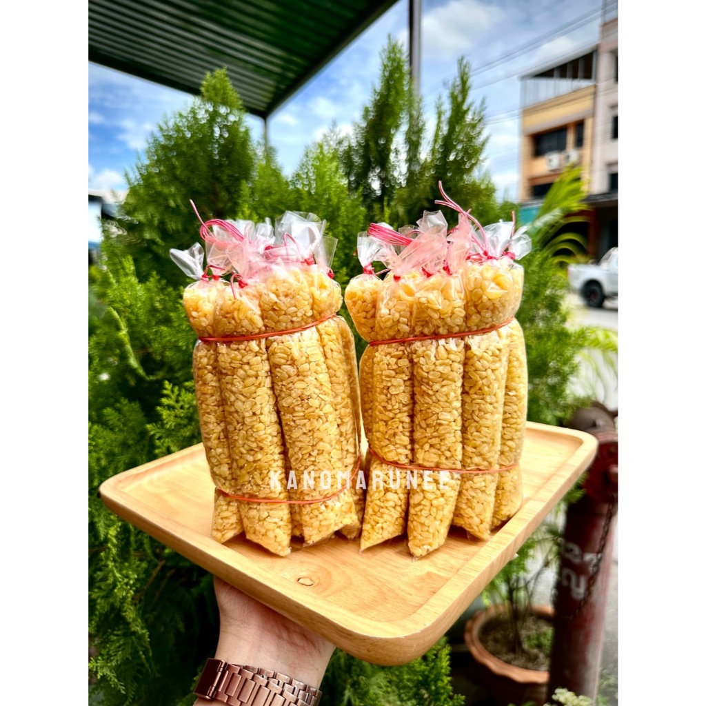 ถั่วเหลืองหลอด  (1มัด=12 หลอด) 😋