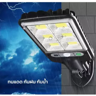 ไฟโซล่าเซลล์ โคมไฟถนนโซล่าเซลล์ Solar light โคมไฟถนน LED IP67 กันน้ำและป้องกันฟ้าผ่า 180 °ปรับทิศทาง