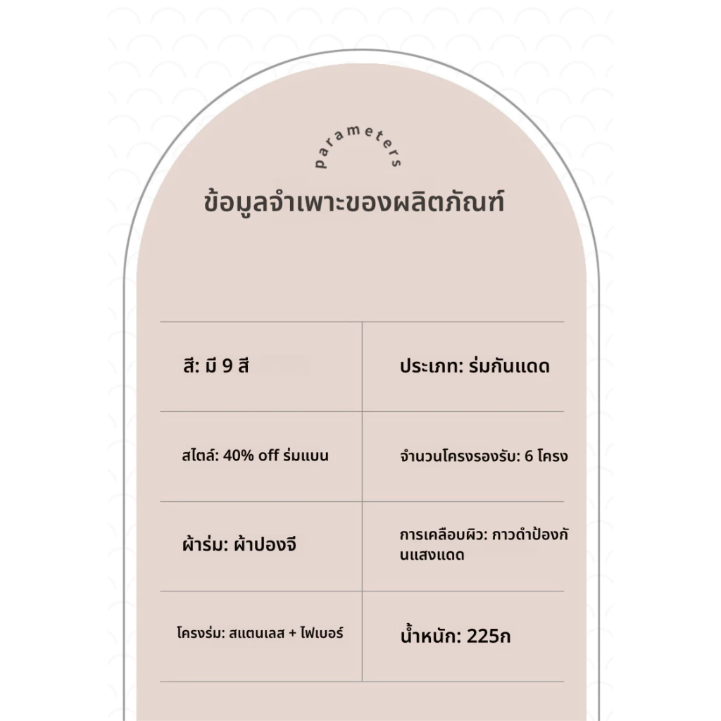 ร่มพับมินิ UPF50 กันUV กันฝน พกพา thumbnail 6