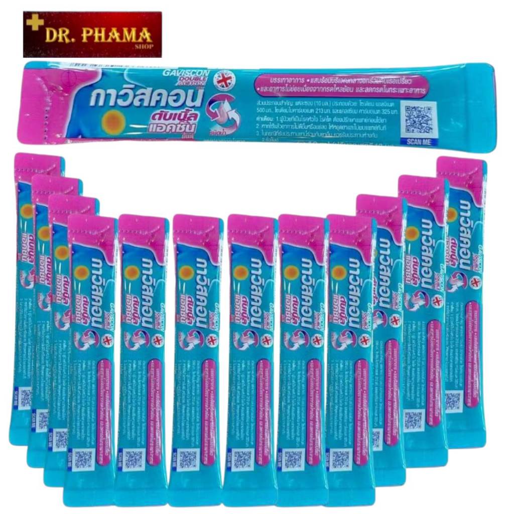 ยาลดกรดไหลย้อน ตรา Gaviscon กาวิสคอน รุ่น double action 1 ซอง ขนาด 10ml 12 ซอง