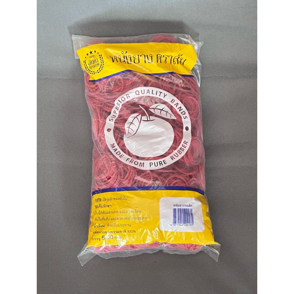 หนังยาง ตราส้ม วงเล็กสีแดง 500กรัม ยางมัดแกง ยางรัดของ  (RBB01) - รูปที่ 2