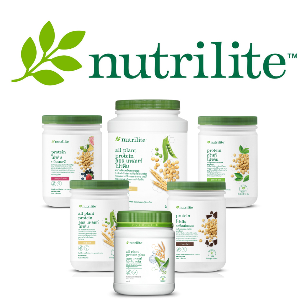 Amway แอมเวย์ Nutrilite Protein นิวทรีไลท์ โปรตีน โปรตีนแอมเวย์ 5รสชาติ ช็อปไทย ของแท้ ตัดบาร์โค้ด