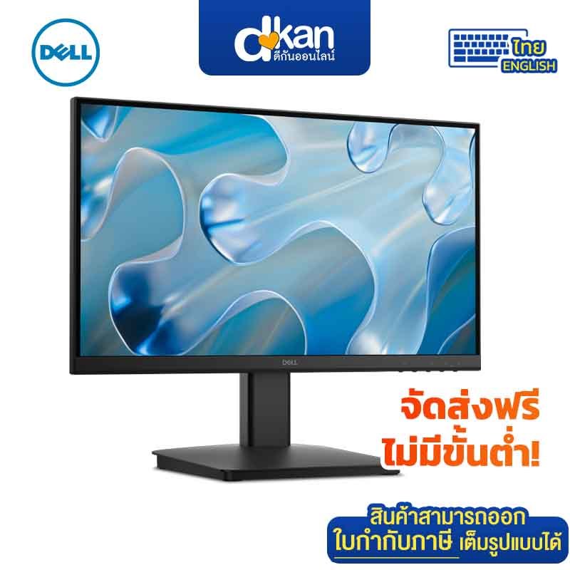 Dell SE2225HM 22" Monitor Warranty 1-Year by Dell
