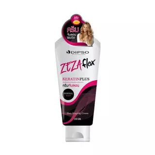 Dipso Zeza Flex Keratin Plus ดิ๊พโซ่ ซีซ่าเฟล็กซ์ เคราติน พลัส #จับลอน #ผมดัด #ผมหยิกธรรมชาติ 200g