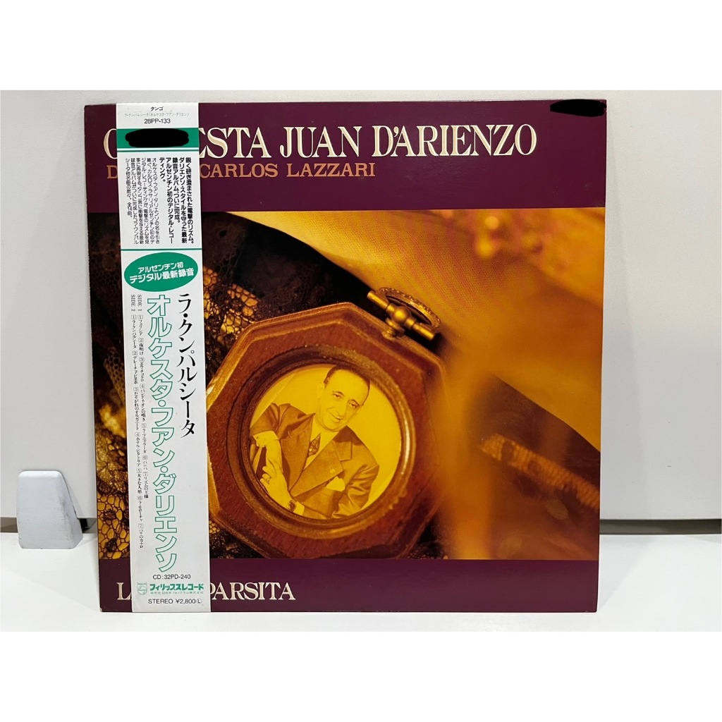 1LP Vinyl Records แผ่นเสียงไวนิล JUAN D' ARIENZO - LA CUMPARSITA 28PP-133   (J11C173)