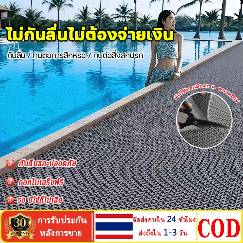 พรมเช็ดเท้า【0.6/0.9/1.2*1-15M】แผ่นกันลื่นในห้องน้ำ พรมกันลื่น พรมกันลื่นสำหรับห้องน้ำ PVC mat ระบายน้ำได้เร็วไม่สะสมน้ำ