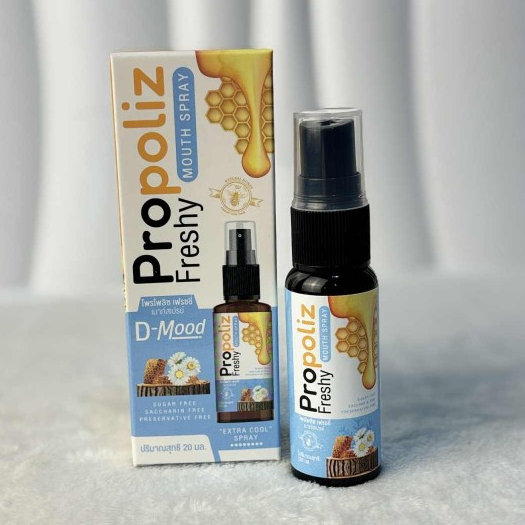 Propoliz Freshy Mouth Spray by D-Mood 20 ml. ดีมูด โพรโพลิซ เฟรชชี่ เมาท์สเปรย์ ขนาด 20 ml.