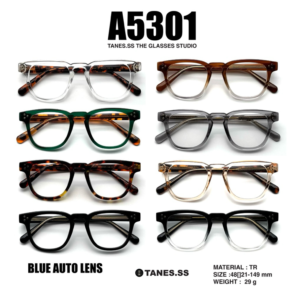 TANES.SS | A5301 [BLUE-AUTO LENS] แว่นตากรองแสงสีฟ้า เลนส์ออโต้ แว่นตาออกแดดเปลี่ยนสีเทาดำ นำกรอบเปลี่ยนเลนส์สายตาได้