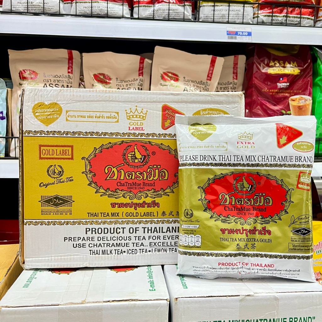 ชาสีทอง ตรามือขนาด400กรัม (ลัง)