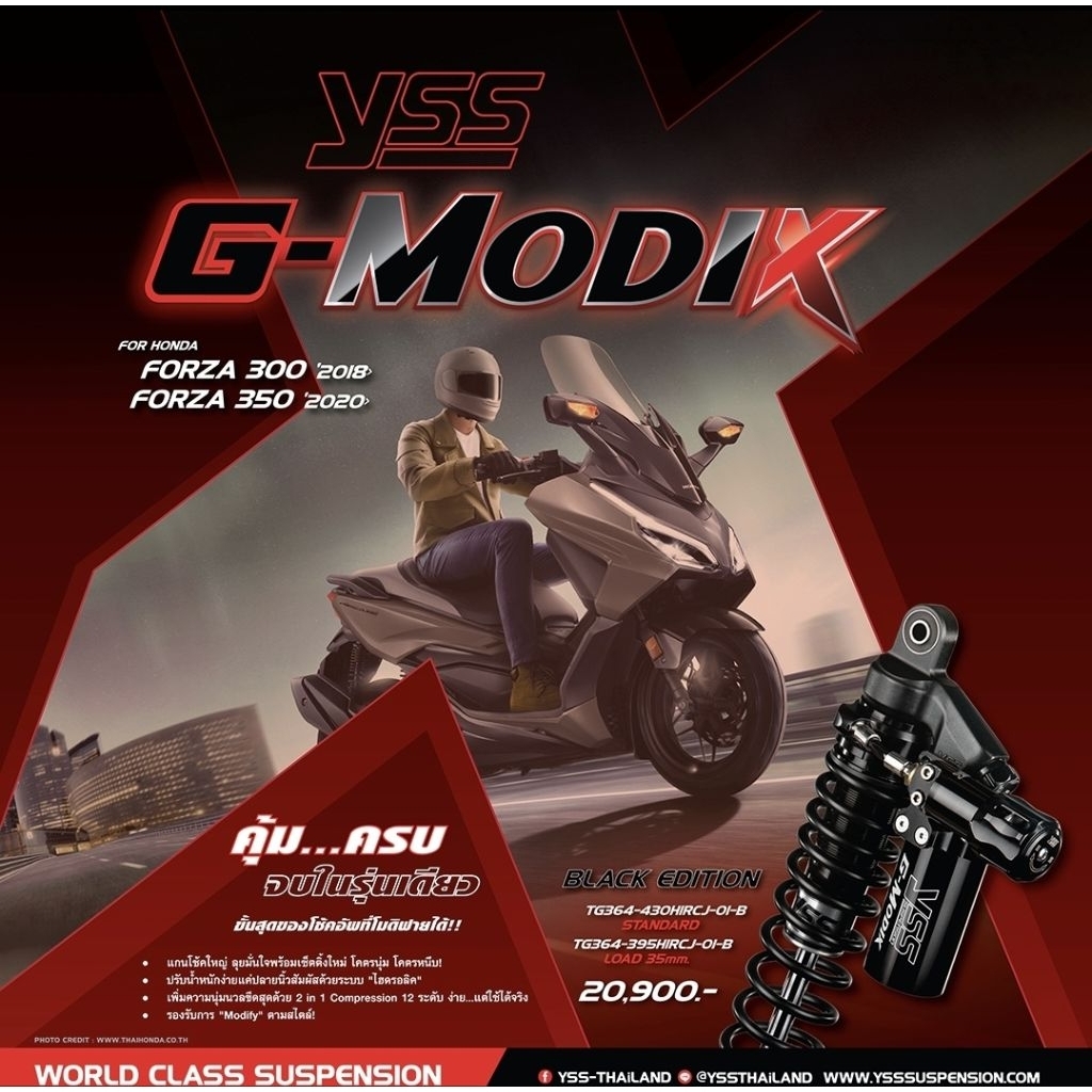 YSS New Forza 300 / 350 G-MODIX ปรับแบบไฮดรอลิค **  Pre order ** ของแท้ YSS thailand
