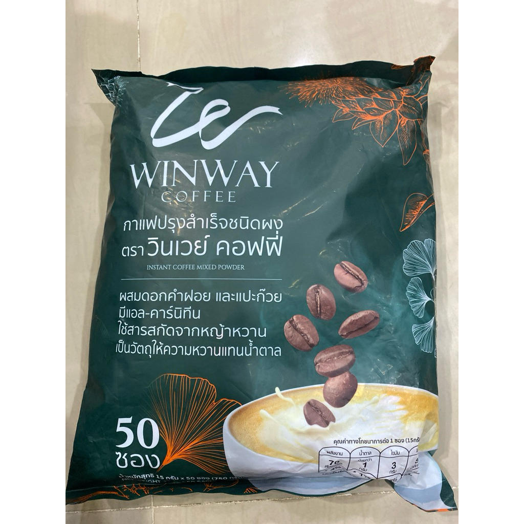 กาแฟวินเวย์ WINWAY Coffee 1 ห่อ บรรจุ 50 ซอง กาแฟสำเร็จรูปชนิดผง รูปที่ 6