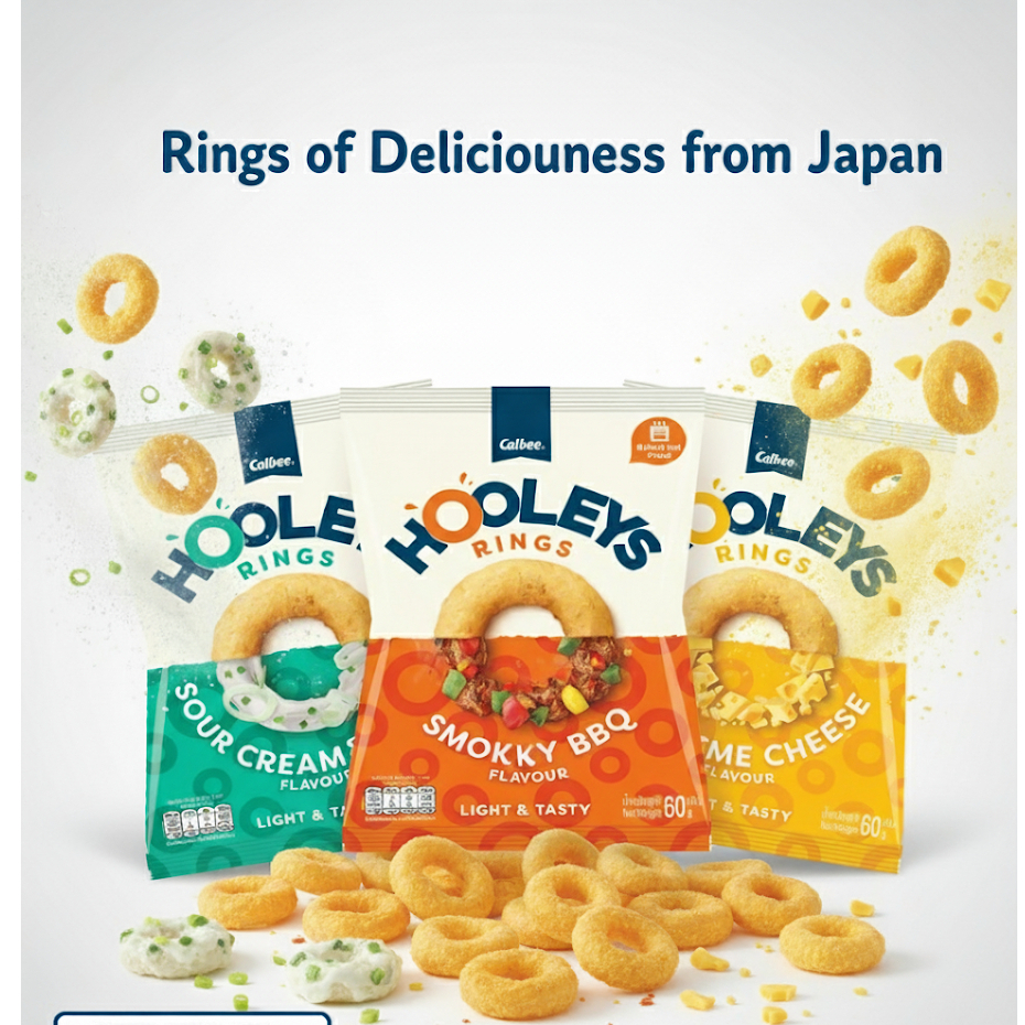 Calbee Hooleys Rings ขนมขบเคี้ยว 60g | Supreme Cheese / Smoky Barbecue / Sour Cream & Onion