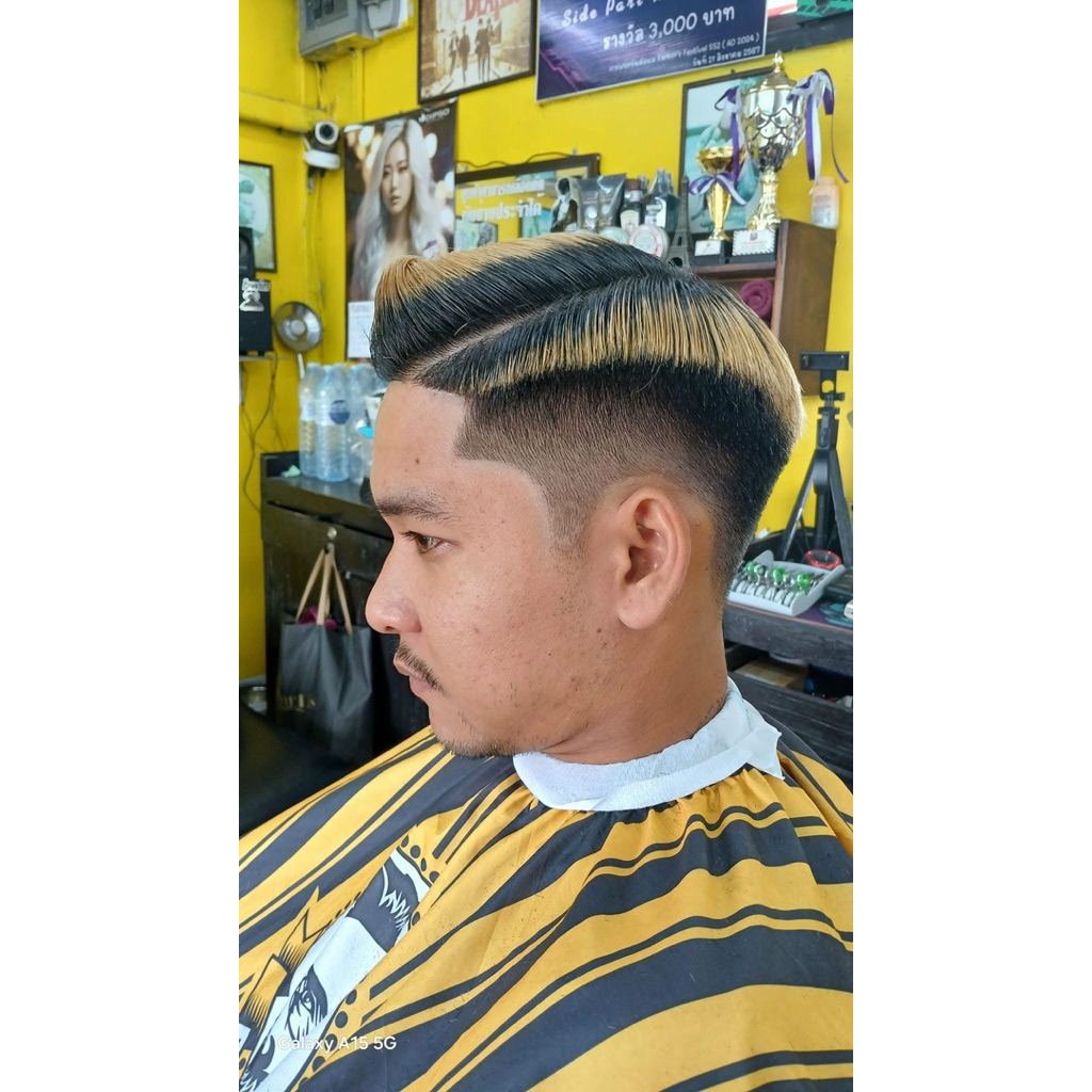 Hoffman Grooming (กรุมมิ่ง) - รูปที่ 2