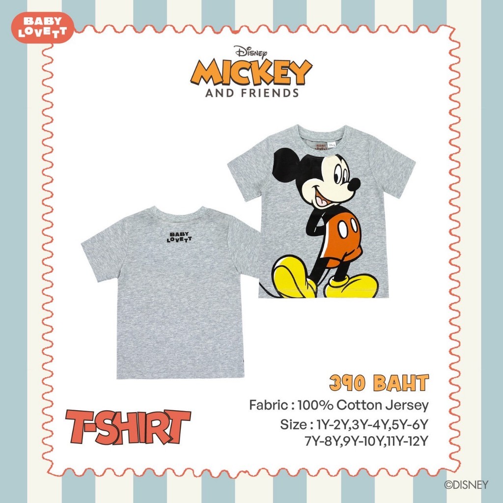 30 (Ver.3) Mickey Mouse & Friends - T-Shirt