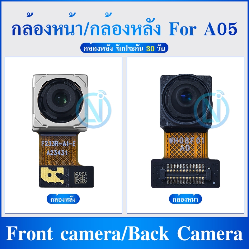 กล้องหน้า ใช้กับ Samsung A05 /กล้องหลัง ใช้กับ Samsung A05 Back Camera/Front camera A05 อะไหล่กล้องหลัง（ได้1ชิ้นค่ะ)