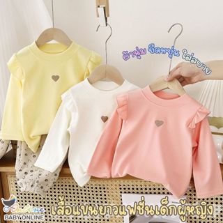 Babyonline(Y175) D1(ส่งด่วน1วัน)เสื้อแขนยาวแฟชั่นเด็กผู้หญิง…