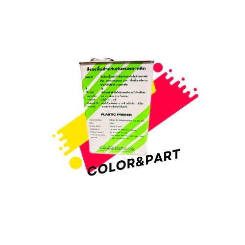 Kansai Paint 327-802 สีรองพื้น สำหรับกันชนพลาสติก Plastic Primer น้ำยาเกาะพลาสติก ขนาด 0.946 ลิตร thumbnail 3