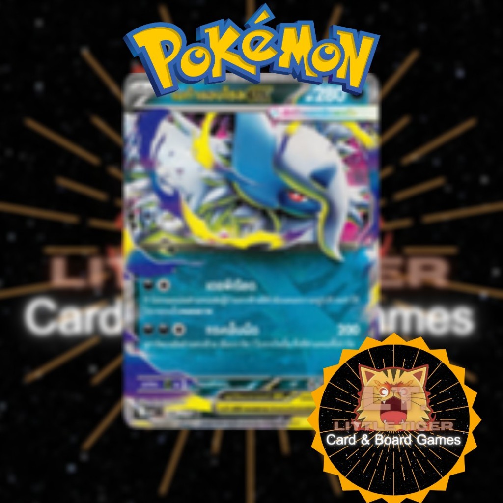 [PokemonTCG] [MA1T] [RR] เมก้าแอบโซล