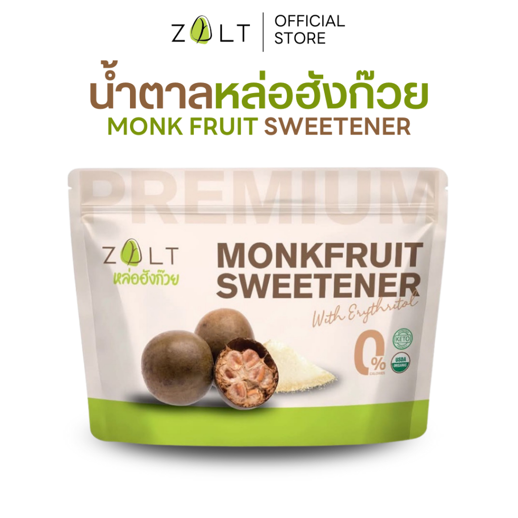 Zalt น้ำตาลหล่อฮังก้วย ✔️มีใบรับรอง/อย เกรดพรีเมี่ยม น้ำตาล หล่อฮังก๊วย ไม่ติดขม คีโต