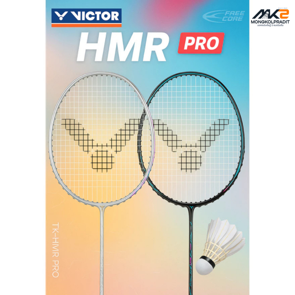 [แถมเอ็น+ซอง] VICTOR ไม้แบดมินตัน รุ่น TK-HMR PRO