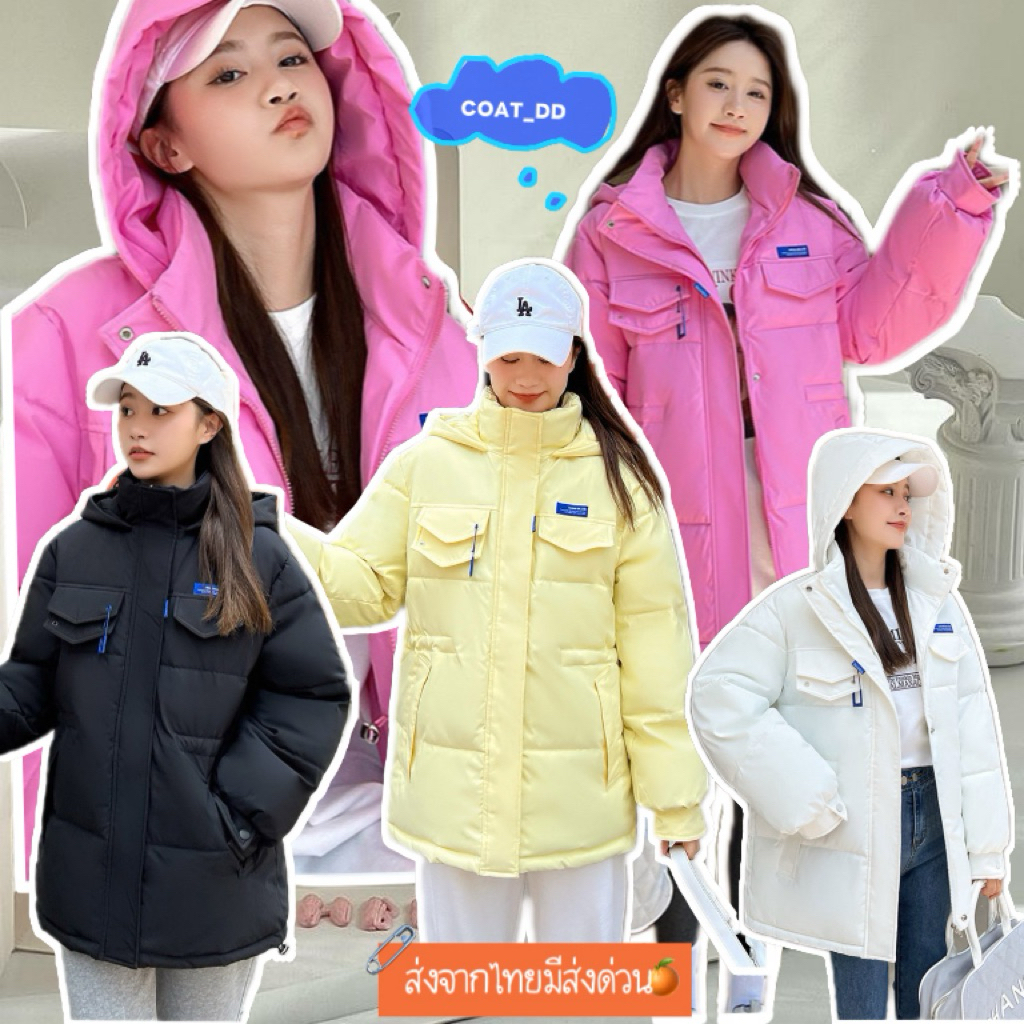 DD(no.33)🧁🧷🫶BROOCH PUFFER COAT🫶🧷สินค้าพร้อมส่งค่ะ เสื้อกันหนาวโอเวอร์ไซส์ ปรับรูดด้านในช่วงเอวให้เป็