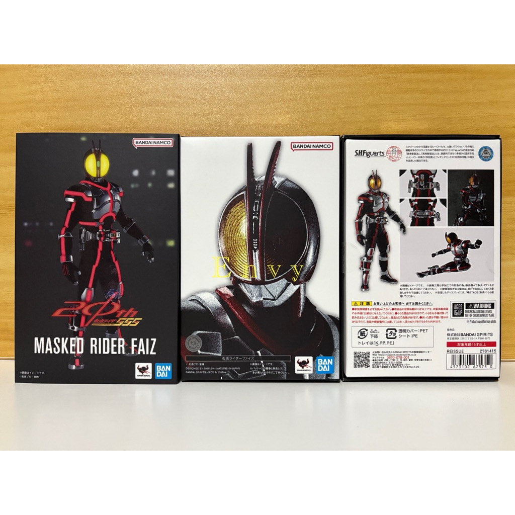 ✨พร้อมส่ง✨ ของแท้ 💯 S.H.Figuarts [ Shinkocchou Seihou ] Masked Rider Faiz (REISSUE)