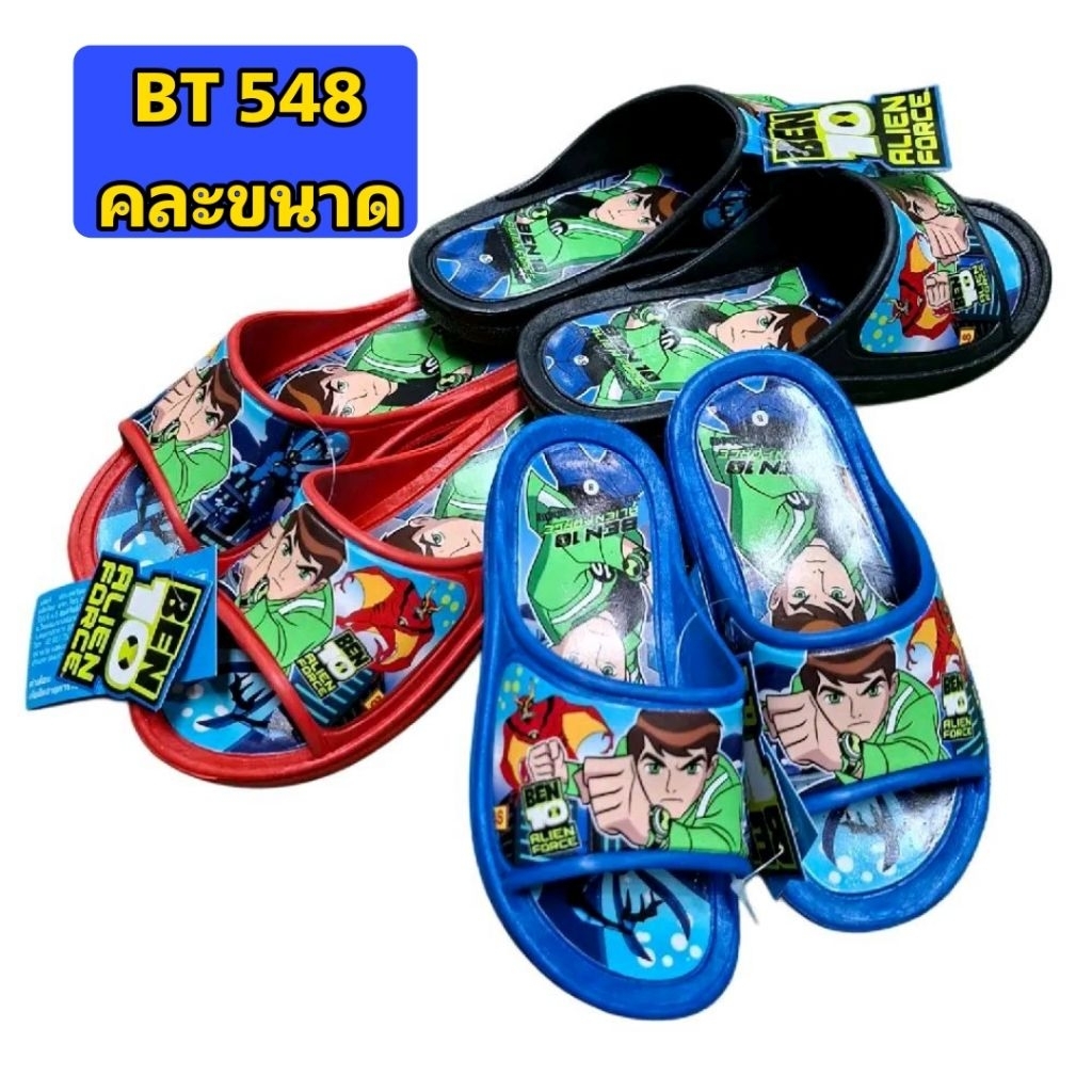 โยกโหล 12 คู่ เคลียร์พื้นที่ รองเท้า ADDA เด็กคละ คละเเบบ คละสี  เด็กผู้ชาย/เด็กผู้หญิง ADDA   ขนาด 3-13  พร้อมส่ง!! - รูปที่ 6