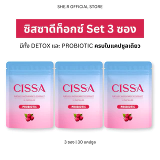 (1 ซอง) Maew dam แมวดำ ของแท้จากบริษัทฯ ผลิตภัณฑ์อาหารเสริม