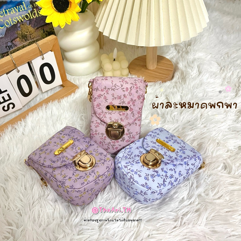 (สำหรับเด็ก)ผ้าละหมาดพกพา ผ้าละหมาดจิ๋ว