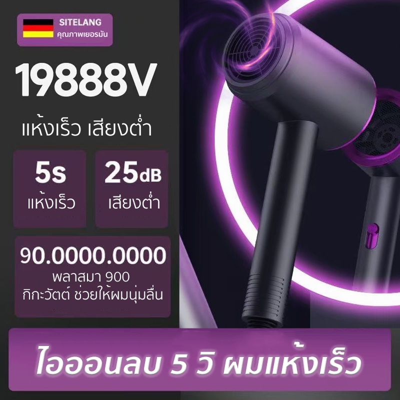 🔥จัดส่งตอนนี้🔥ไดร์เป่าผม 3600Wเครื่องเป่าผมไอออนลบ ซูเปอร์เงียบเร็วแห้ง อุณหภูมิ 3 ระดับ ที่เป่าผม เครื่องเป่าผมไฟฟ้า