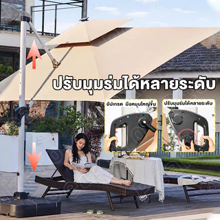 Peakpro ร่มกันแดดสนามใหญ่ 2.1 2.5 3M อัปเกรดกันน้ำ ร่มร้านค้ากันแสงUVขนาดใหญ่ ตลาดนัด แม่ค้า ร้านกาแฟ Sun Umbrella