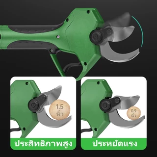 TANZU TZ- PS-30 กรรไกรตัดกิ่ง 8.0Ah กรรไกรตัดกิ่งไฟฟ้า กรรไกรตัดกิ่งไร้สาย ใบมีด SK5 ตัดได้ 30มม