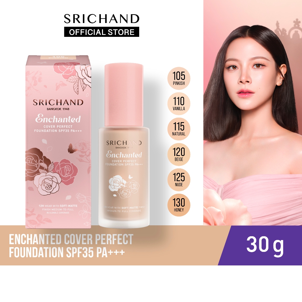 SRICHAND เอ็นชานเท็ด คัฟเวอร์ เพอร์เฟคท์ ฟาวน์เดชั่น เอสพีเอฟ 35 พีเอ+++Enchanted Cover Foundation 30ml