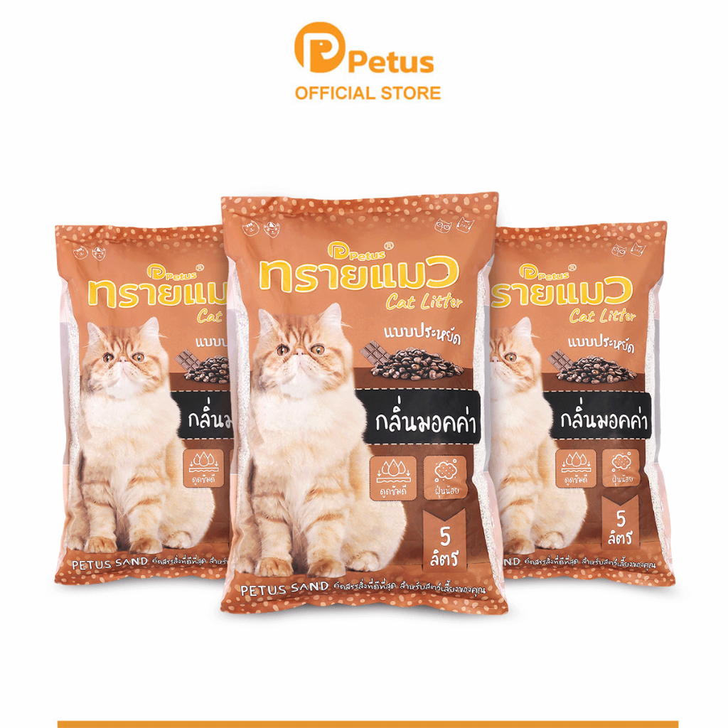 Petus ทรายแมว 5 ลิตร Petus sand ทรายแมวพีตัส ทรายแมวเบนโทไนท์ 1 ถุง และ 3 ถุง Cat Sand