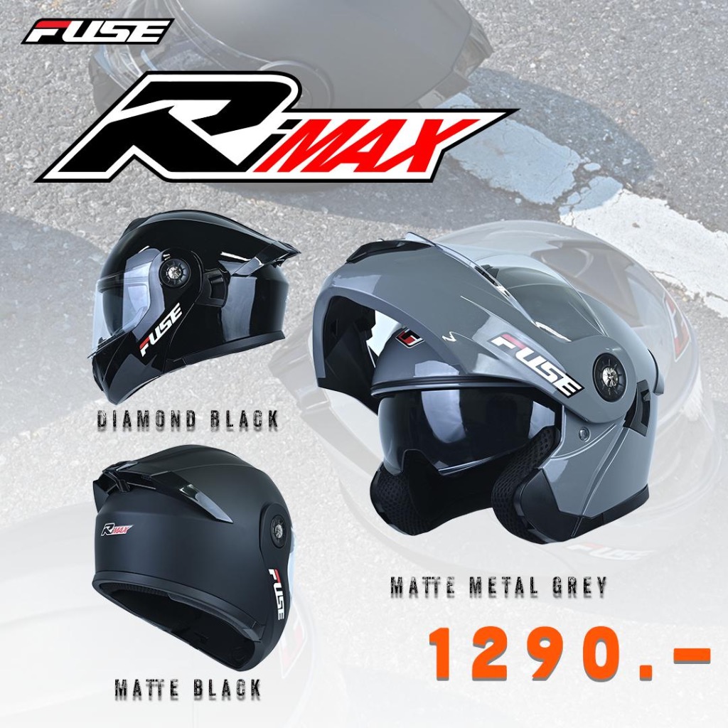 หมวกกันน็อคเต็มใบ Fuse รุ่น RiMax ยกคาง แว่น 2 ชั้น