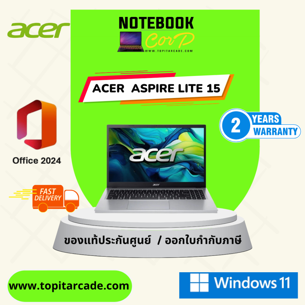Aspire Lite 15 AL15-42P-R4PQ_Light Silver  AMD R7-7730U 16G 512G UMA W11  (office+M365)